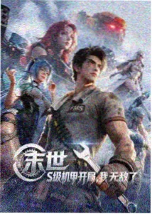 龙珠剧场版幕后访谈资讯配图